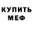 Метадон белоснежный Ya Alisha