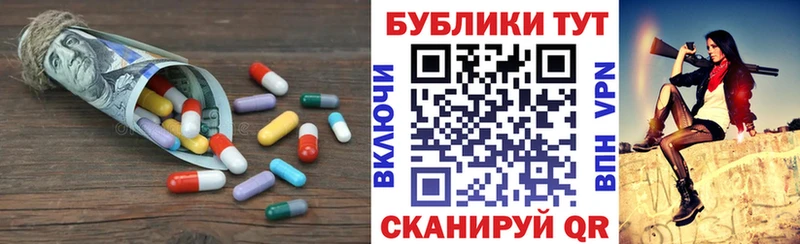 ЭКСТАЗИ XTC Красновишерск