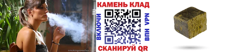 Гашиш 40% ТГК Красновишерск