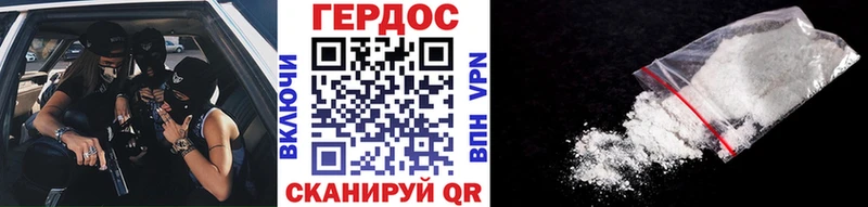 Героин белый  Красновишерск 