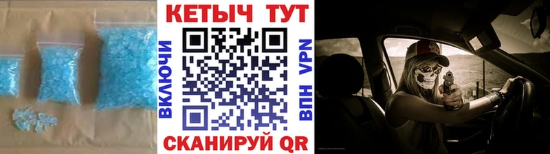 Кетамин VHQ  Красновишерск 