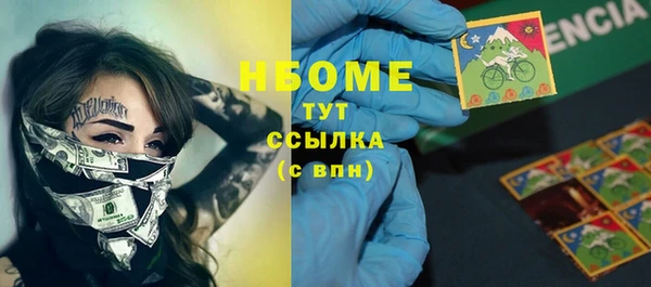 синтетический гашиш Балахна