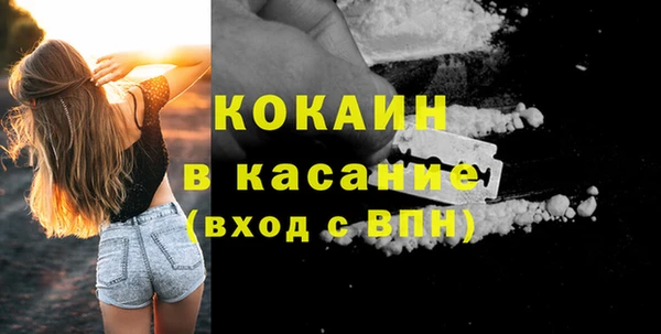синтетический гашиш Балахна