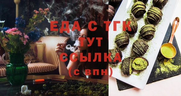 синтетический гашиш Балахна