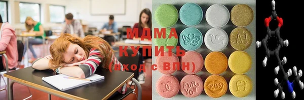 синтетический гашиш Балахна
