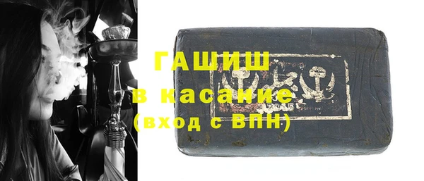 синтетический гашиш Балахна