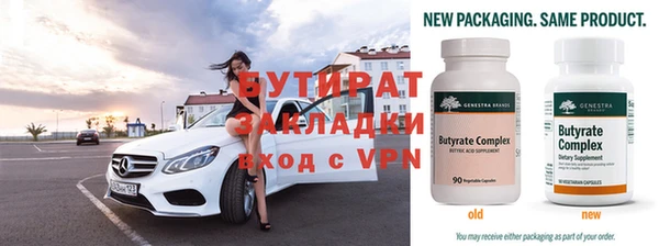 spice Балабаново