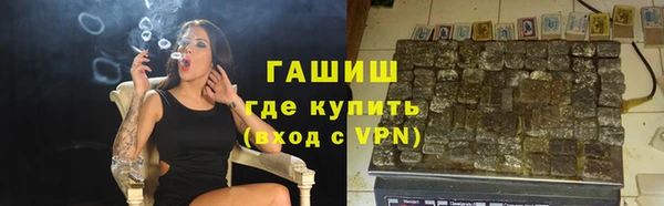 синтетический гашиш Балахна