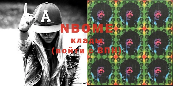 синтетический гашиш Балахна