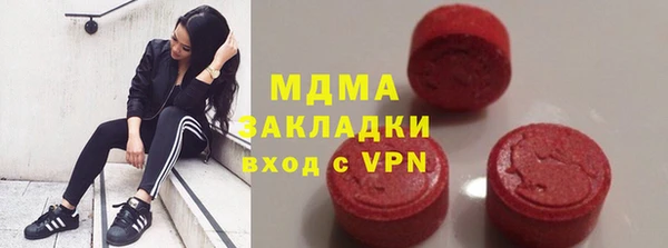 синтетический гашиш Балахна