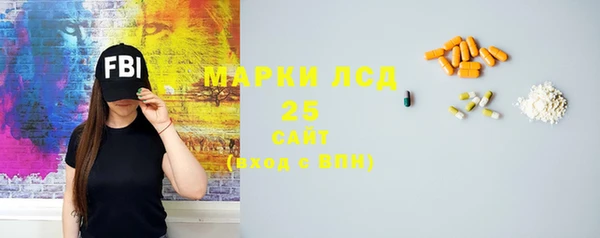 синтетический гашиш Балахна