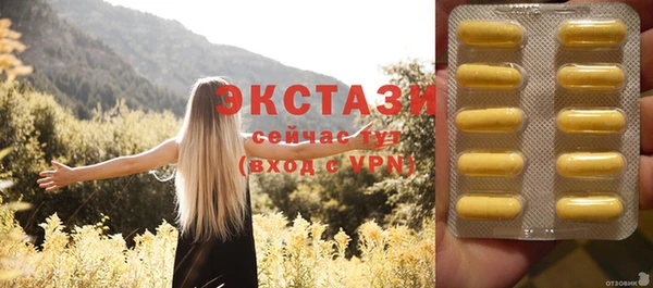 меф Баксан