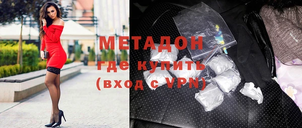 синтетический гашиш Балахна