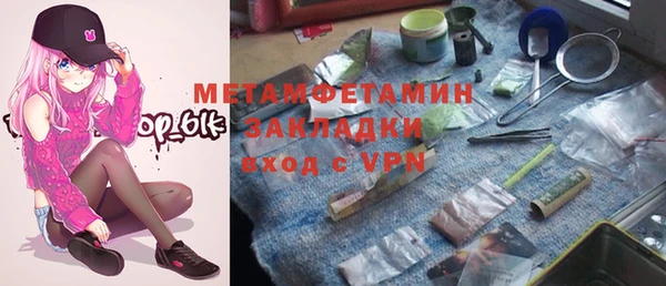 синтетический гашиш Балахна