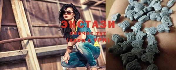 синтетический гашиш Балахна