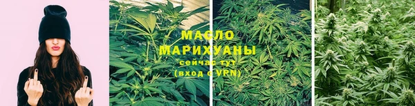 синтетический гашиш Балахна