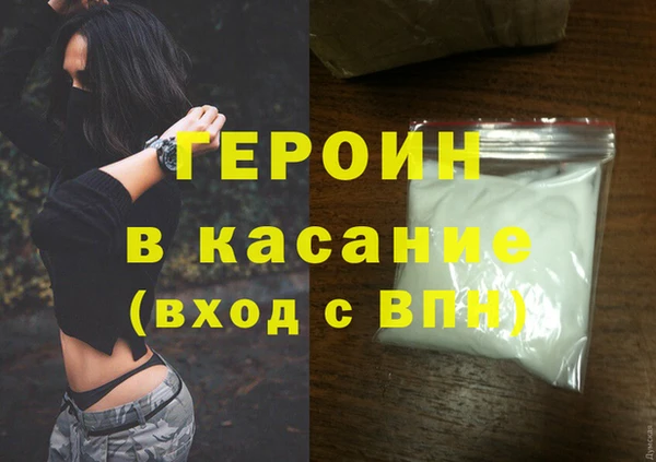 меф Баксан