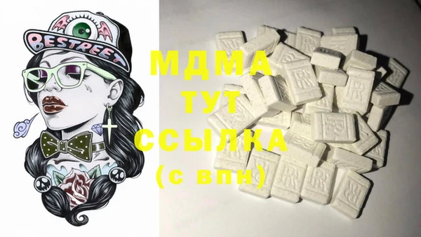 меф Баксан