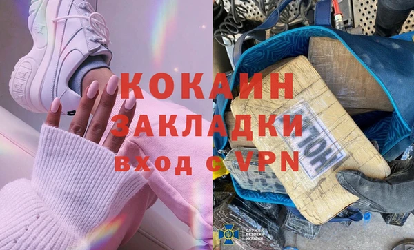 spice Балабаново