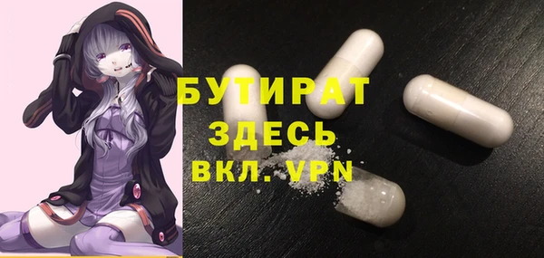 синтетический гашиш Балахна