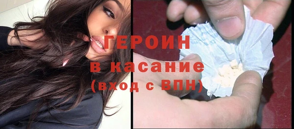 синтетический гашиш Балахна