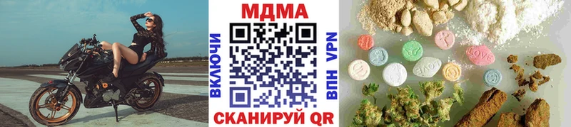 MDMA VHQ  Красновишерск 