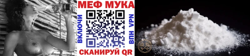 купить  цена  Красновишерск  Меф mephedrone 