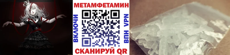 Метамфетамин винт  Красновишерск 