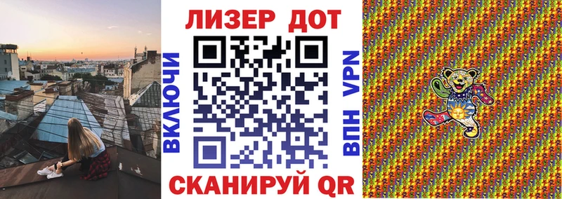 Наркотические марки 1,8мг  omg ONION  Красновишерск  где можно купить наркотик 