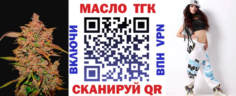 купить наркотик  Красновишерск  ТГК Wax 